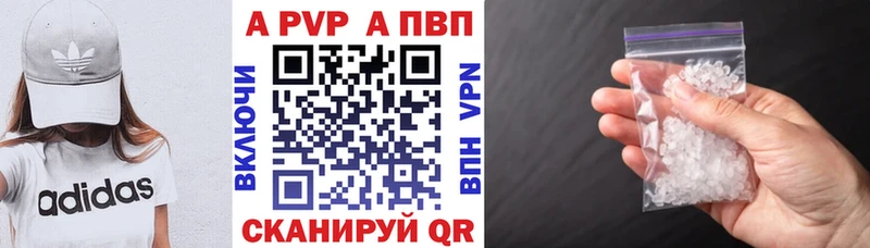 гидра ссылки  где продают наркотики  Змеиногорск  Альфа ПВП Соль 