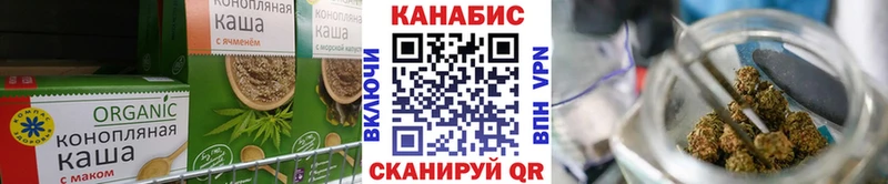 Еда ТГК марихуана  наркошоп  Змеиногорск 