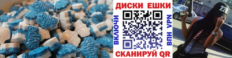 ссылка на мегу зеркало Змеиногорск Ecstasy таблы