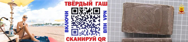 мега сайт  Змеиногорск  Гашиш убойный  наркошоп 