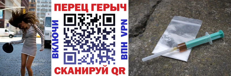 ГЕРОИН хмурый  Змеиногорск 