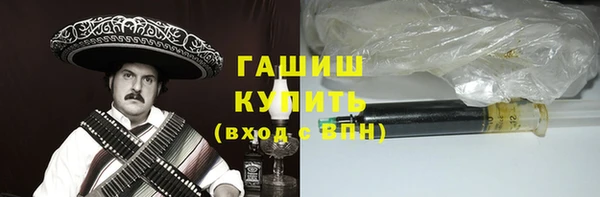 мефедрон Абаза