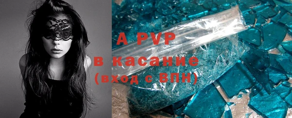 стафф Алексеевка