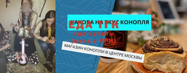 стафф Алексеевка