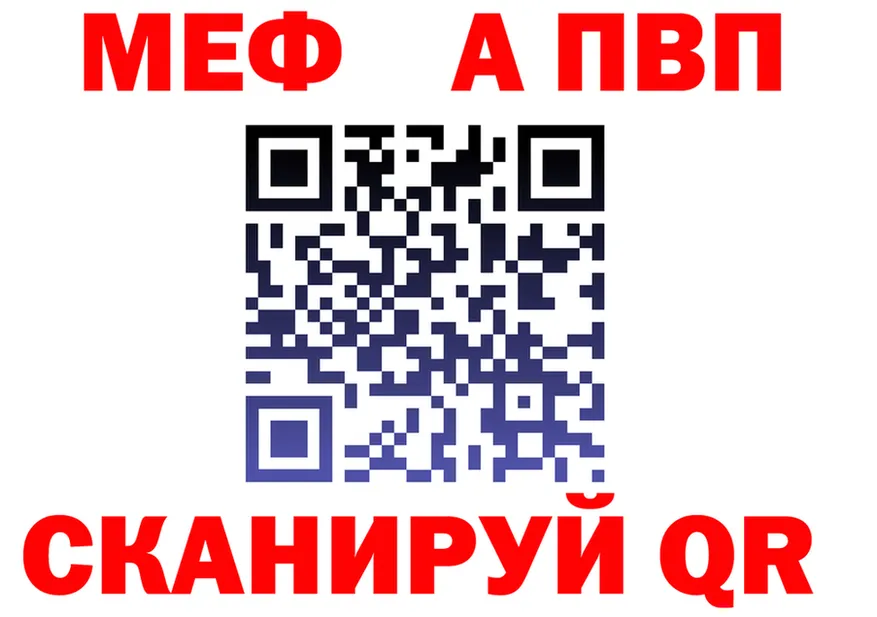A PVP VHQ маркетплейс это MEGA Змеиногорск