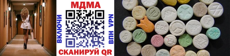 продажа наркотиков  Змеиногорск  даркнет как зайти  МДМА кристаллы 