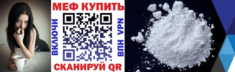 MEGA   Змеиногорск  МЕФ mephedrone 