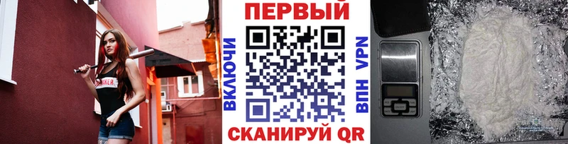 Метамфетамин мет хочу Змеиногорск
