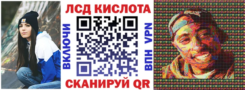 KRAKEN ONION  Змеиногорск  Марки NBOMe 1,5мг 