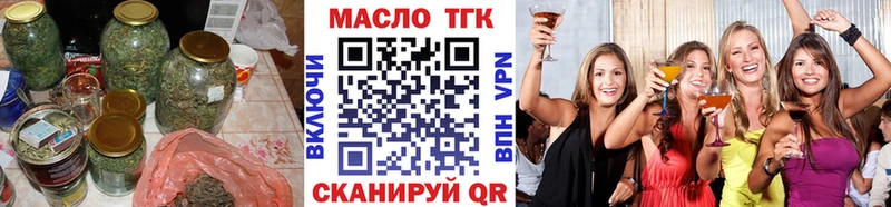 ТГК Wax  МЕГА онион  Змеиногорск  купить наркоту 