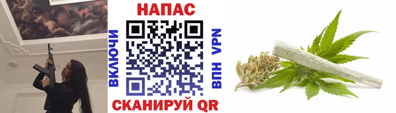 МАРИХУАНА VHQ  наркота  MEGA зеркало  Змеиногорск 