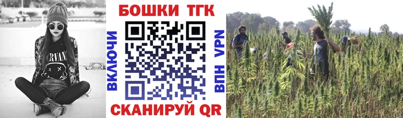 Каннабис Amnesia Змеиногорск